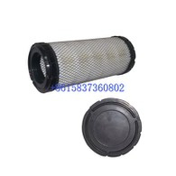 02250125-372 Filtro aria nero per compressore d'aria